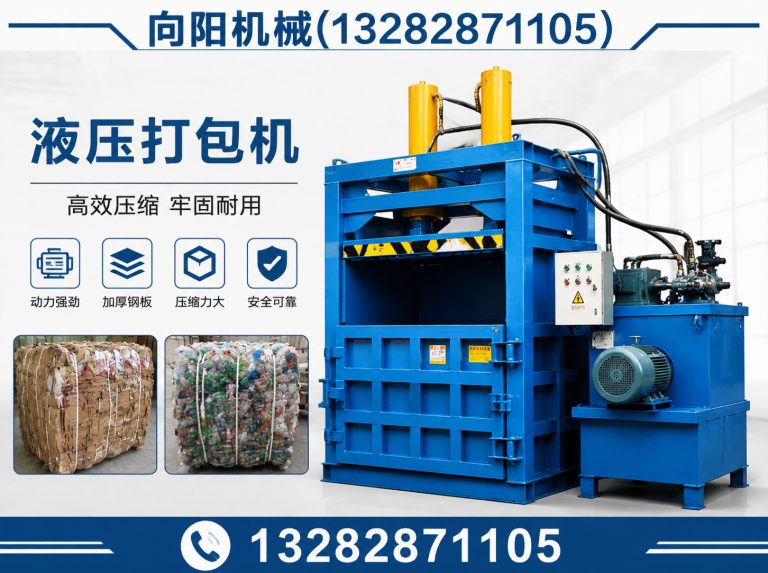 扬州再生纺织机械展示图